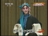 中国京剧音配像精萃 《中国京剧音配像精粹》 20130603 京剧《伍子胥》 2/3