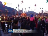 新视界 《新视界》 20170214
