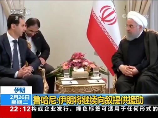 国际时讯 《国际时讯》 20190226