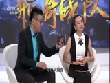 剧说很好看 《剧说很好看》 20171029