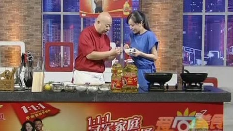 爱尚美食 美味鱼香茄盒