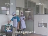 我爱发明 《我爱发明》 20140923 蛋卷嘎嘣脆