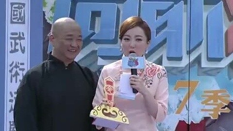 男生女生向前冲 少林派对上咏春拳
