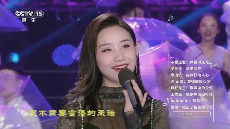 精彩音乐汇 《精彩音乐汇》 20250405 我的爱对你说 18:00