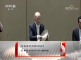 CCTV音乐厅 《CCTV音乐厅》 20171115 2017杭州（国际）音乐节 闭幕音乐会（下）