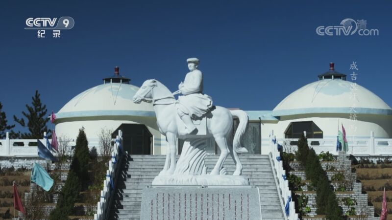 《成吉思汗灵榇西迁》 第三集 成灵归来