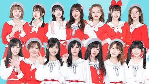 BEJ48女团剧场公演 BEJ48TeamE《UNIVERSE》剧场公演