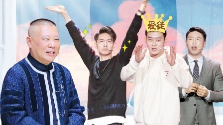 “云鹤九霄”齐现舞台