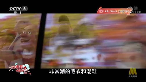 今日影评 《今日影评》 20200522 中国电影，准备好了！直播卖电影