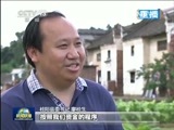 新闻联播 新闻联播完整版视频 20150628