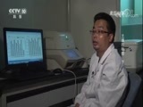 走近科学 《走近科学》 20171024 土壤的秘密（下）
