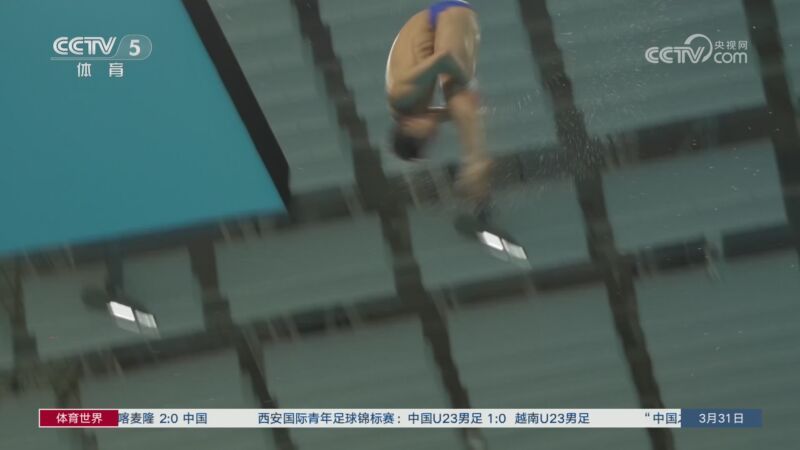 [体育世界]完整版 20260331