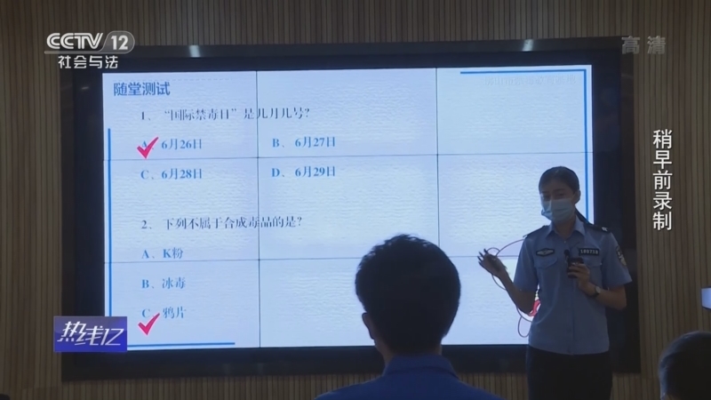 热线12 《热线12》 20221207 保护少年的你