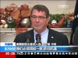 东方时空 《东方时空》 20141206