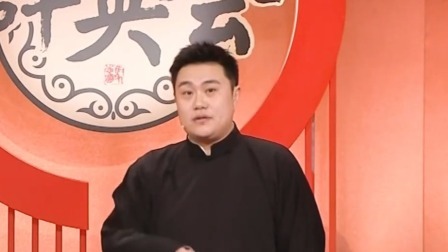 群英会2023 相声：《装修》