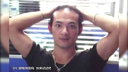 民间牛人 世间美景千千万 我们就好这一口 164