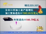 广西新闻 《广西新闻》 20160731