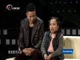 让我帮助你 《让我帮助你》 20161129 袖珍女孩收获爱情喜当妈