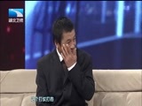 大王小王 《大王小王》 20170117 老婆 你快“醒醒”吧（上）