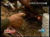 新闻联播 新闻联播 2010-10-23 19:00