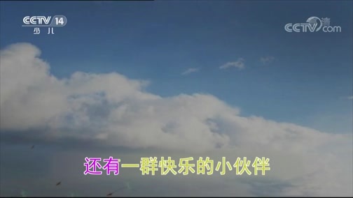 大风车 《大风车》 20190716
