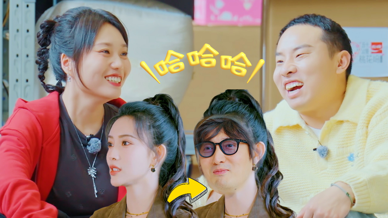 五十公里桃花坞 第6季 第3期加更上：李雪琴要孟姐AI换脸王传君？