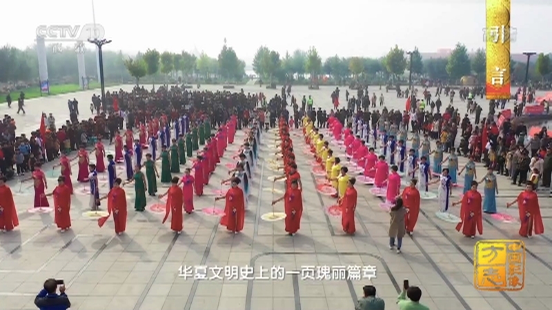 《中国影像方志》 第794集 河北饶阳篇
