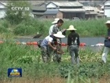 新闻联播 新闻联播完整版视频 20150723