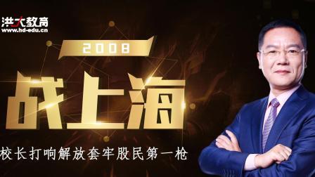 “战上海”十周年: 进博会后再战上海？