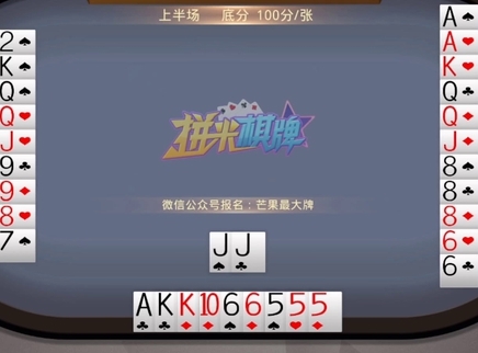 芒果最大牌 芒果最大牌20230318期