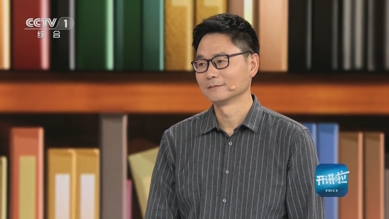 开讲啦 《开讲啦》 20240706 本期分享者：罗京佳