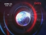 军事报道 《军事报道》 20120229