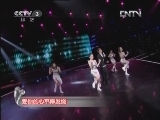见证奇迹 《见证奇迹》 20120723