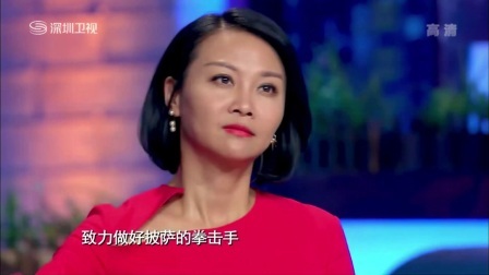 合伙中国人第二季 大佬不听项目要吃披萨