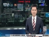 体育新闻 [体育新闻]完整版 20171126