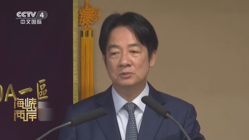 海峡两岸 《海峡两岸》 20250702