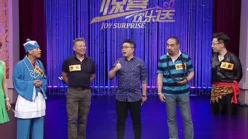 惊喜欢乐送 戏说水浒歪传