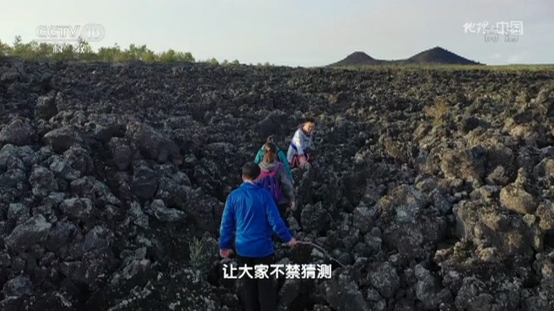 地理中国 《地理·中国》 20201209 奇趣大自然·石海神泉 上