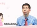 蔡卫明&middot;亲子课堂 孩子扁桃体肥大怎么处理？