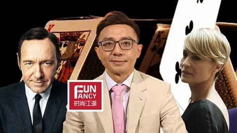 时尚江湖 美国总统穿衣心机
