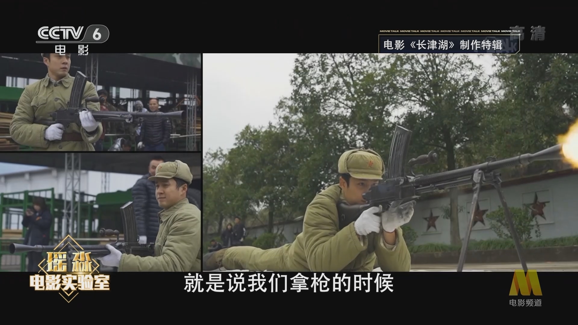 《今日影评》 20211018 第6届成龙国际动作电影周 瑶淼电影实验室
