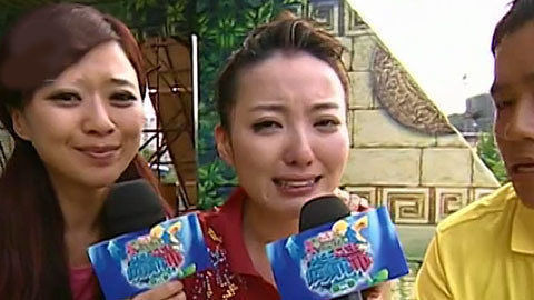 男生女生向前冲第2季 美女冲关现场落泪