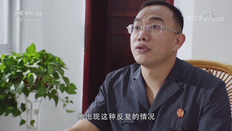 现场 《现场》 20200930 福清72小时 第三集