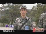 谁是终极英雄 《谁是终极英雄》 20130526 《信息精兵》系列之电磁利剑
