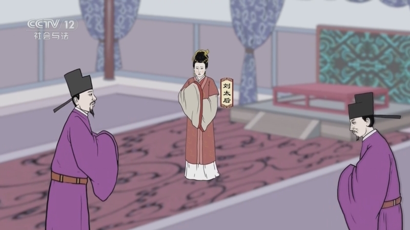 法律讲堂 《法律讲堂(文史版)》 20231218 大宋奇案·玉清昭应宫失火案（上）