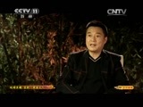 CCTV空中剧院 《CCTV空中剧院》 20141116 京剧《安国夫人》（访谈）