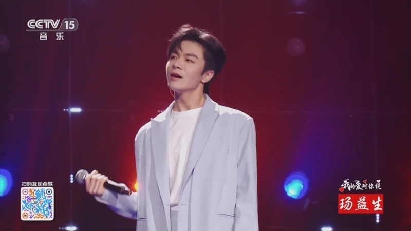 精彩音乐汇 《精彩音乐汇》 20241106 我的爱对你说