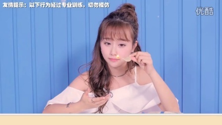 女神有药 第一季 冷知识大科普 主播竟自曝不为人知的私密 160908