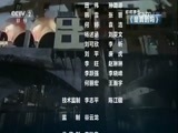 环球经济连线 《环球财经连线》 20160910