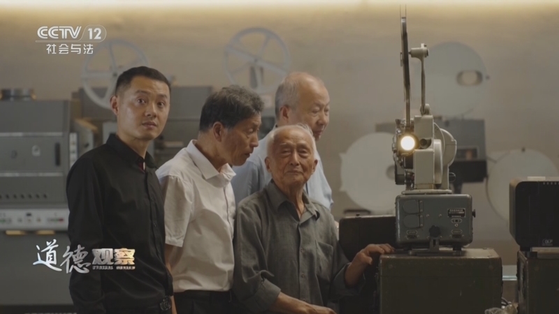 道德观察 《道德观察(日播版)》 20251107 带你穿越时光